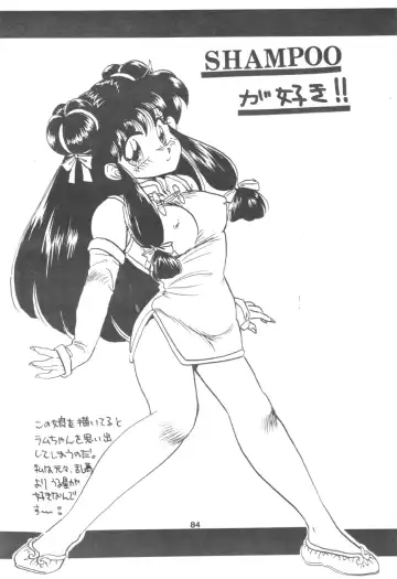 [Kobayashi Kazumi] Ranma 1/2 SPECIAL Soushuuhen Fhentai - Page 84
