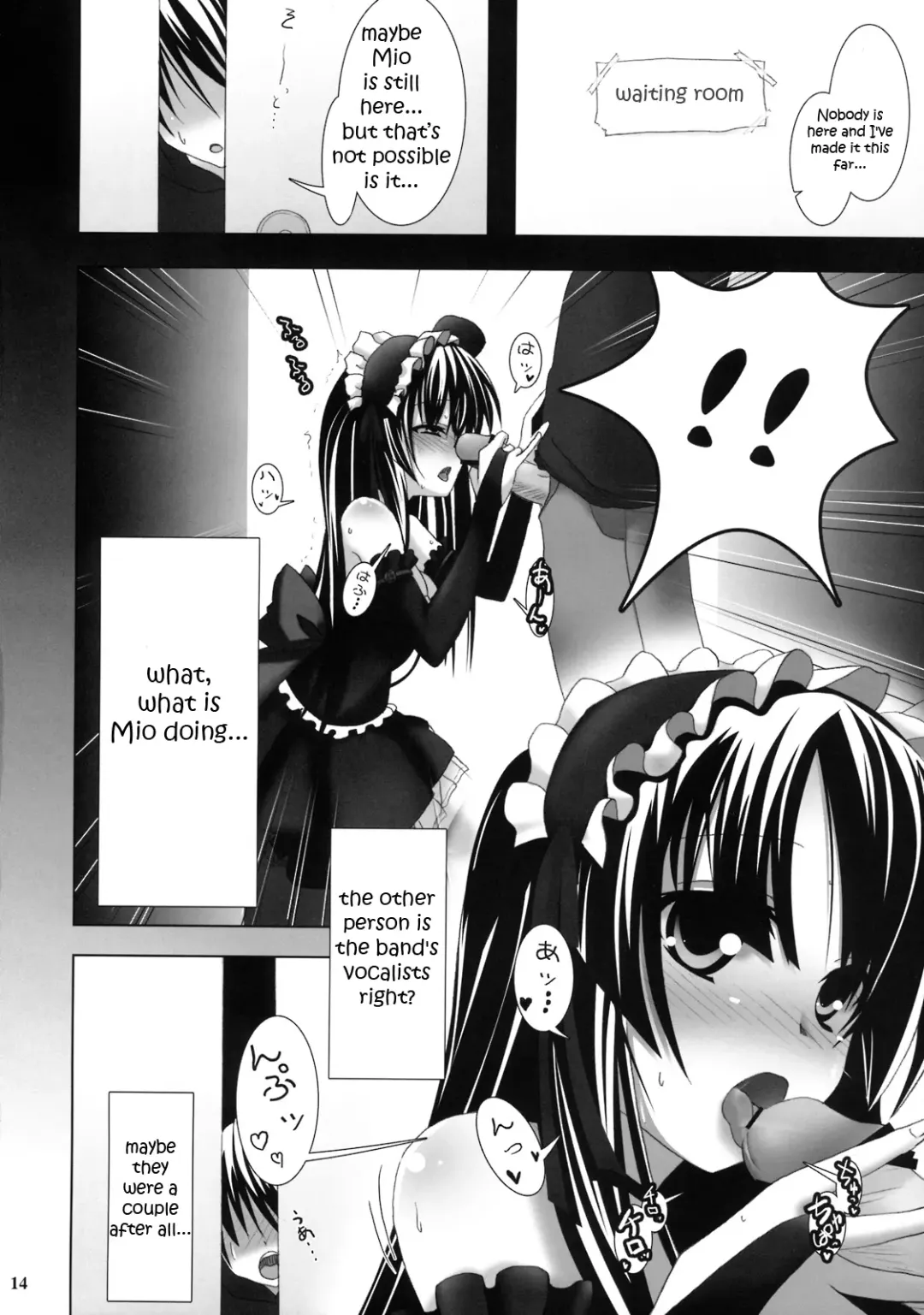 [Ssa] Beast And The Harlot Fhentai - Page 13