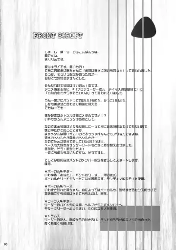 [Ssa] Beast And The Harlot Fhentai - Page 5