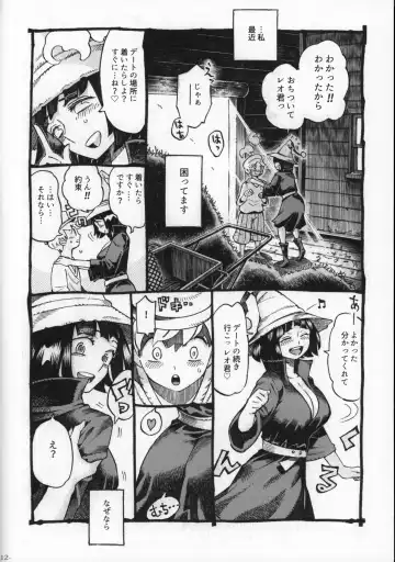 [Nishi Yoshiyuki] Majo wa Kekkyoku Sono Kyaku to 2 Fhentai - Page 11