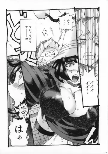 [Nishi Yoshiyuki] Majo wa Kekkyoku Sono Kyaku to 2 Fhentai - Page 18