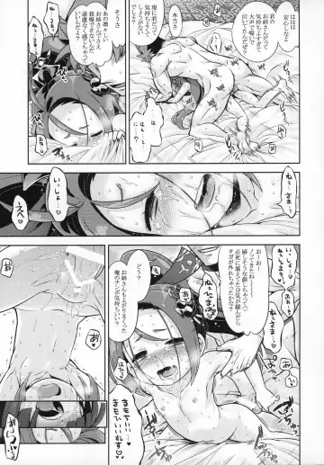 [Minami Star] Sekaiju to Fushigi no Anone 2 Fhentai - Page 28