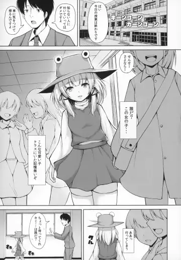 [Koza] Suwa Bitch-chan no Yuuwaku Loli Kami-sama to Sensei to... Fhentai.net - Page 2