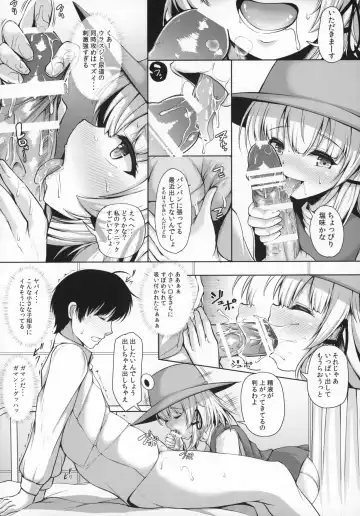 [Koza] Suwa Bitch-chan no Yuuwaku Loli Kami-sama to Sensei to... Fhentai.net - Page 9