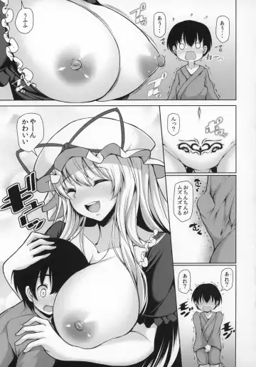 [Koza] Yukari Onee-san no Tsumamigui Fhentai.net - Page 6