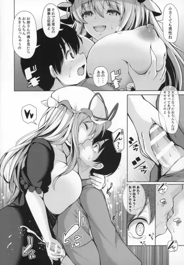 [Koza] Yukari Onee-san no Tsumamigui Fhentai.net - Page 7