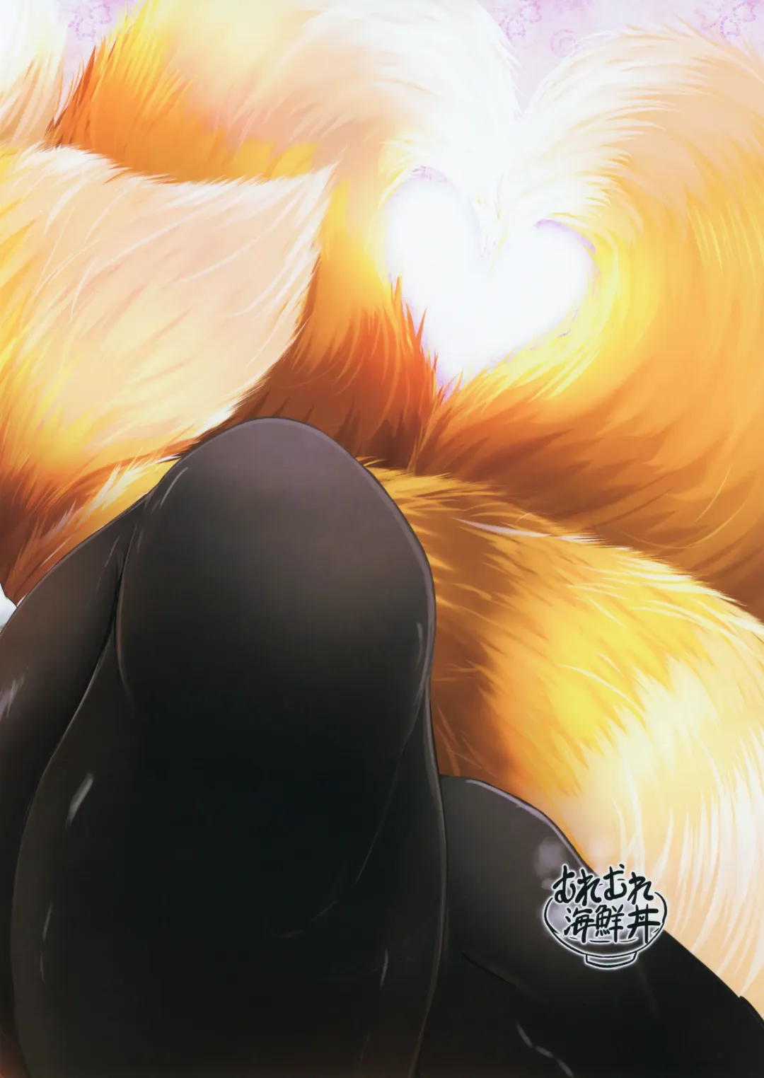 [Ginzake] Ran-sama wa Attaka Mofumofu Bonyubonyu Kitsune no Okaa-san Fhentai - Page 20