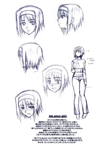 [Ishigaki Takashi] Boku wa Anata ni Wan to Naku Fhentai - Page 2