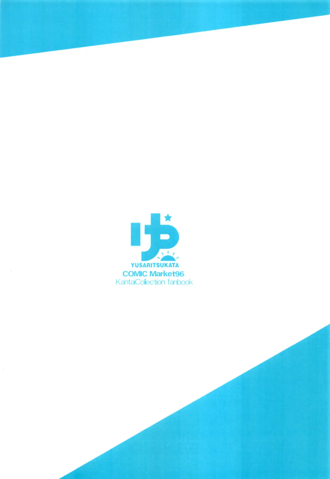 [Awayume] Suzuya to Cos Resort! Fhentai - Page 30