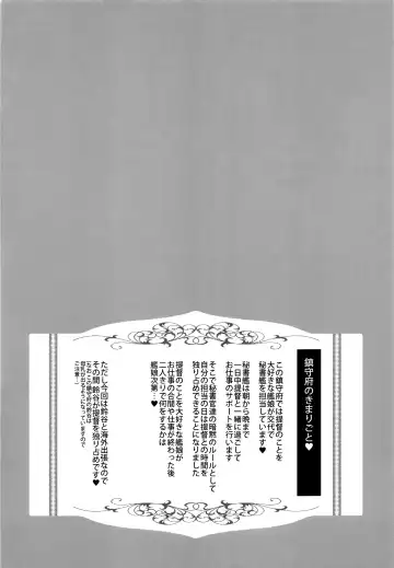 [Awayume] Suzuya to Cos Resort! Fhentai - Page 3