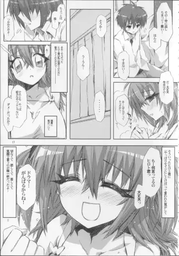 [Ed] Yakuzukuri ni mo Kozukuri ni mo Sei wo Dasu Kirari no Eroi Hon Fhentai.net - Page 16