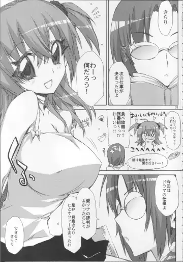 [Ed] Yakuzukuri ni mo Kozukuri ni mo Sei wo Dasu Kirari no Eroi Hon Fhentai.net - Page 2