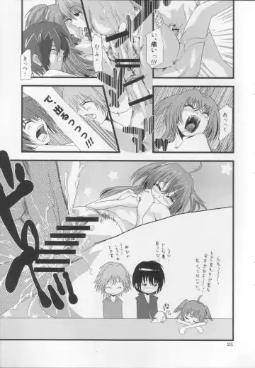 [Ed] Yakuzukuri ni mo Kozukuri ni mo Sei wo Dasu Kirari no Eroi Hon Fhentai.net - Page 24