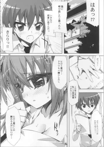 [Ed] Yakuzukuri ni mo Kozukuri ni mo Sei wo Dasu Kirari no Eroi Hon Fhentai.net - Page 5