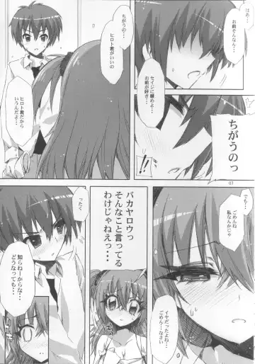 [Ed] Yakuzukuri ni mo Kozukuri ni mo Sei wo Dasu Kirari no Eroi Hon Fhentai.net - Page 6