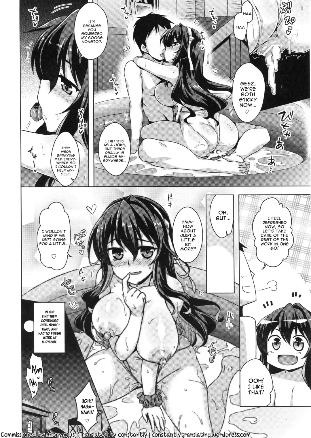 [Yositama] Naganami-sama to Ikinuki. Fhentai - Page 15