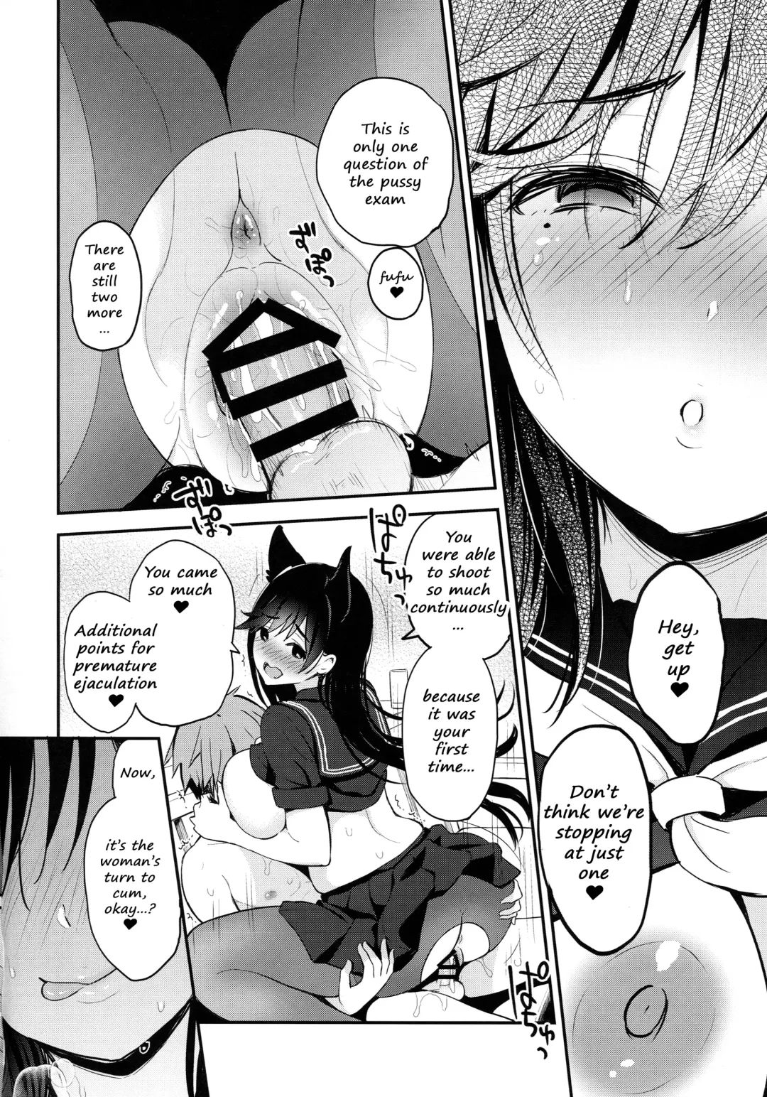 [Kotengu] Atago no Ecchi na Shikikan Shiken Fhentai - Page 14