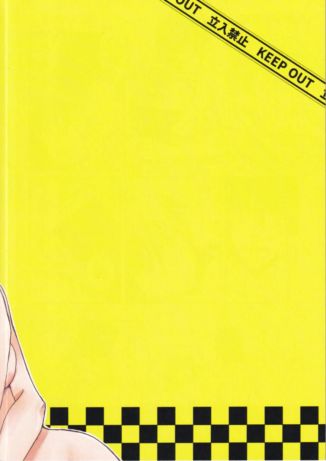 [Yuusa Riki] 24H Tatakaemasu ka? Fhentai - Page 28