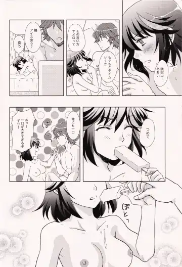 [Yuusa Riki] 24H Tatakaemasu ka? Fhentai - Page 12