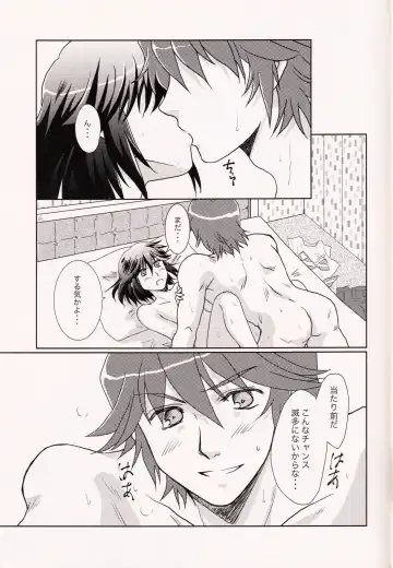 [Yuusa Riki] 24H Tatakaemasu ka? Fhentai - Page 5