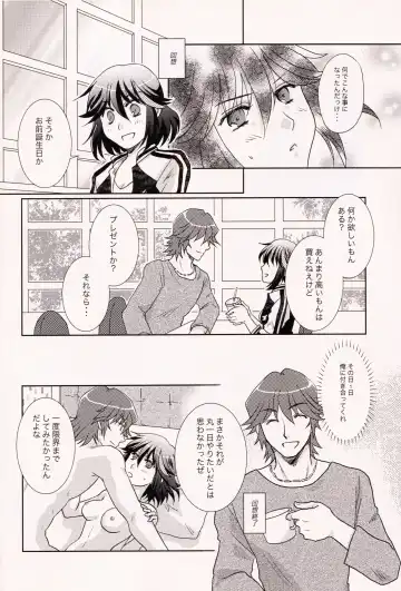 [Yuusa Riki] 24H Tatakaemasu ka? Fhentai - Page 6