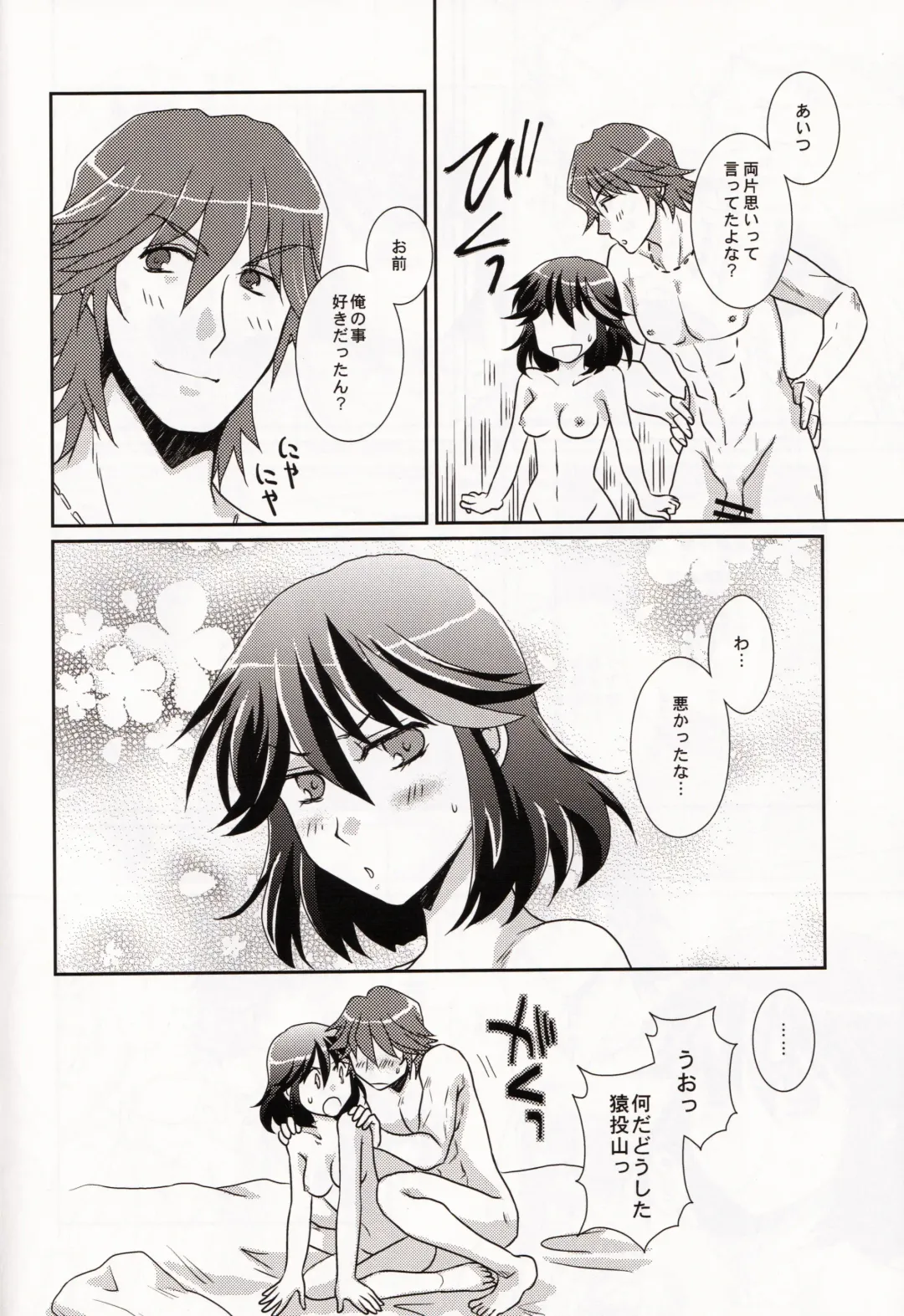 [Yuusa Riki] Ore no Kanojo (Kari) ga Otokomae Sugite Mou Horeru shika Nai. Fhentai - Page 28