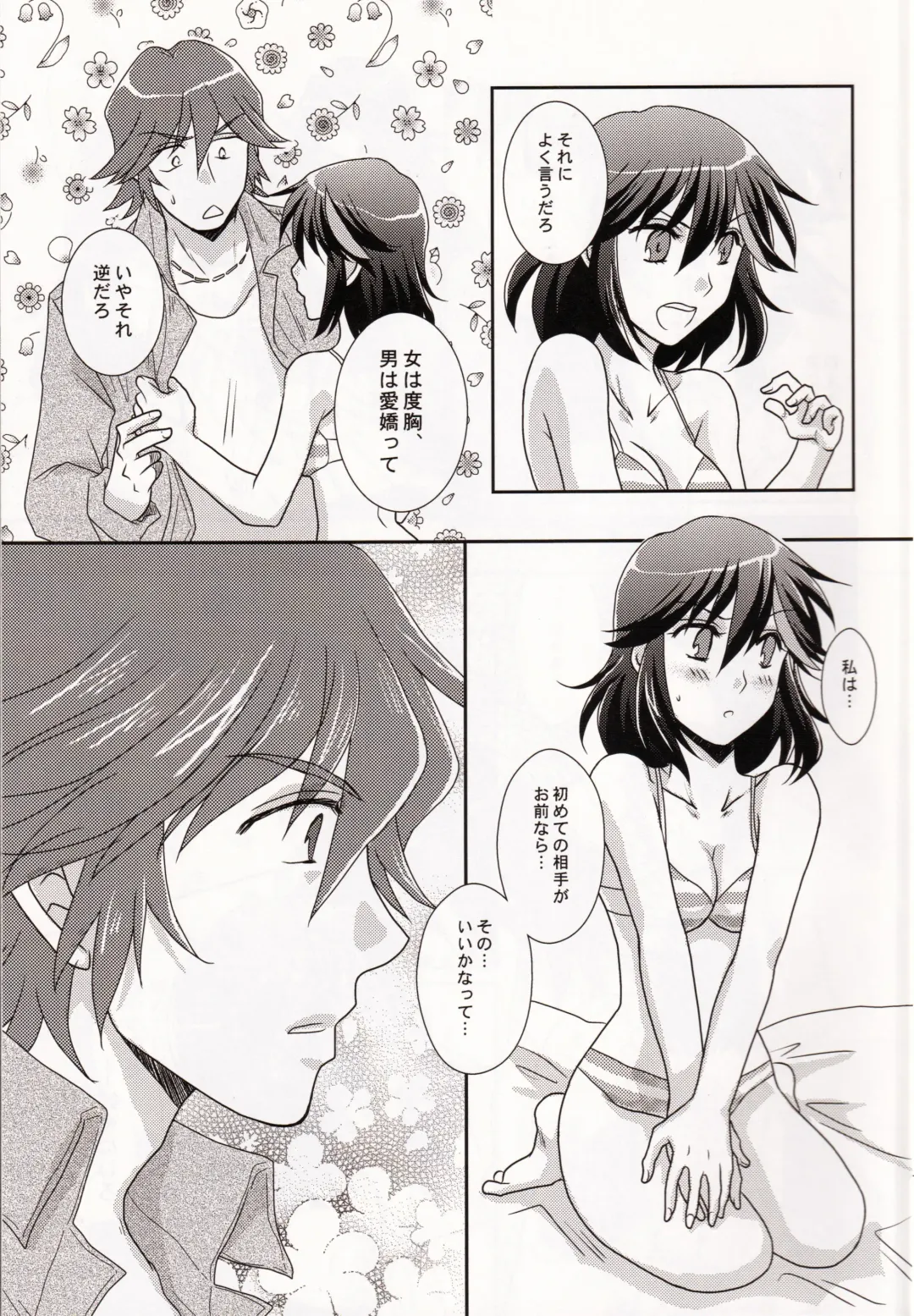 [Yuusa Riki] Ore no Kanojo (Kari) ga Otokomae Sugite Mou Horeru shika Nai. Fhentai - Page 9