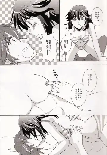 [Yuusa Riki] Ore no Kanojo (Kari) ga Otokomae Sugite Mou Horeru shika Nai. Fhentai - Page 13