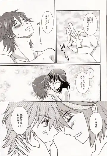 [Yuusa Riki] Ore no Kanojo (Kari) ga Otokomae Sugite Mou Horeru shika Nai. Fhentai - Page 21