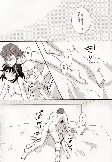 [Yuusa Riki] Ore no Kanojo (Kari) ga Otokomae Sugite Mou Horeru shika Nai. Fhentai - Page 22