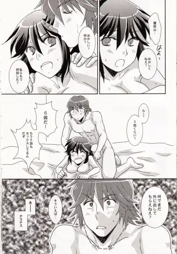 [Yuusa Riki] Ore no Kanojo (Kari) ga Otokomae Sugite Mou Horeru shika Nai. Fhentai - Page 23