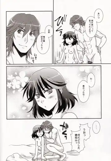 [Yuusa Riki] Ore no Kanojo (Kari) ga Otokomae Sugite Mou Horeru shika Nai. Fhentai - Page 28