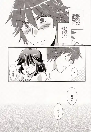 [Yuusa Riki] Ore no Kanojo (Kari) ga Otokomae Sugite Mou Horeru shika Nai. Fhentai - Page 29