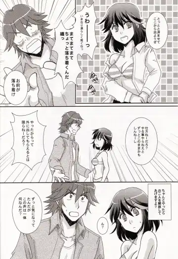 [Yuusa Riki] Ore no Kanojo (Kari) ga Otokomae Sugite Mou Horeru shika Nai. Fhentai - Page 6