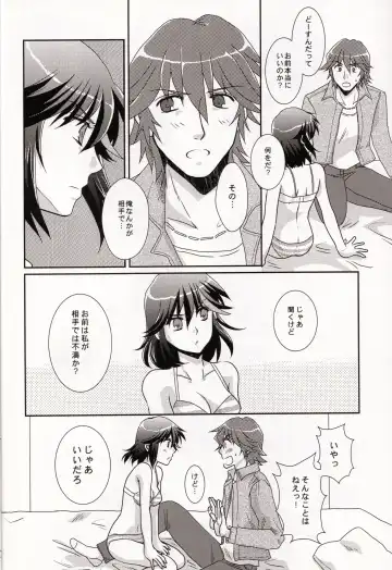 [Yuusa Riki] Ore no Kanojo (Kari) ga Otokomae Sugite Mou Horeru shika Nai. Fhentai - Page 8