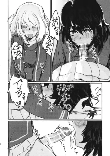 [Ito] Oshida no Oshibe Fhentai - Page 7