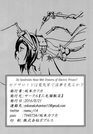 [Sakamoto Kafka] Sexaroid wa Denkirou de Inmu o Miru ka? | Do Sexdroids Have Wet Dreams of Electric Prison? Fhentai - Page 29