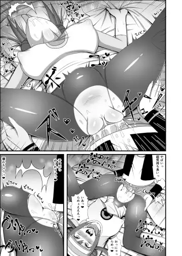 [Ki Equals Yuu] MeiToko Fhentai.net - Page 7