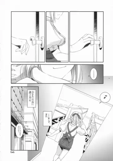 [Nakajima Yuka] Seifuku Rakuen 16 - Costume Paradise 16 Fhentai.net - Page 15