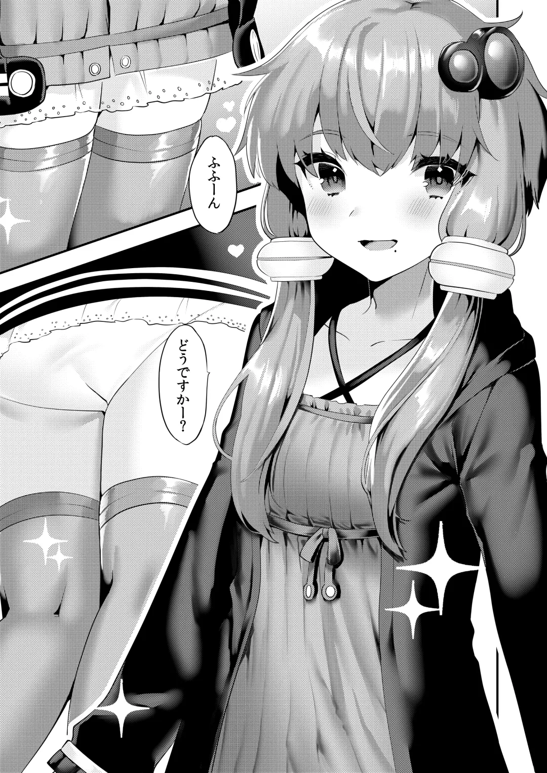 [Sorano Suzume] Comike de Cosplay Shini Kitara Otokonoko Nanoni Horareta Ken Fhentai.net - Page 4