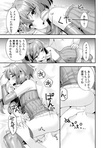 [Sorano Suzume] Comike de Cosplay Shini Kitara Otokonoko Nanoni Horareta Ken Fhentai.net - Page 20