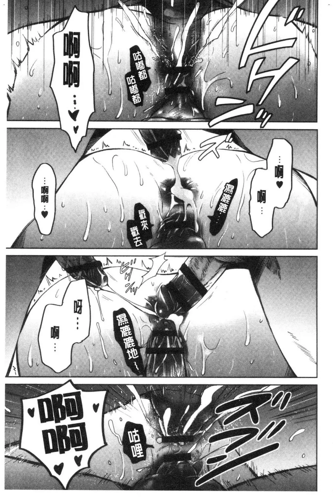 [Gotoh Akira] 21-ji no Onna ~Camera no Mae no Mesuinu~ 2 | 21時之女 ~鏡頭前的牝犬~ 2 Fhentai - Page 187