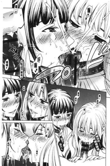 [Gotoh Akira] 21-ji no Onna ~Camera no Mae no Mesuinu~ 2 | 21時之女 ~鏡頭前的牝犬~ 2 Fhentai - Page 163