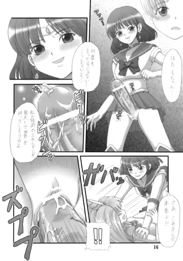 [Tempo Gensui] Milky Moon 2 ~Kanzenban~ Fhentai - Page 15