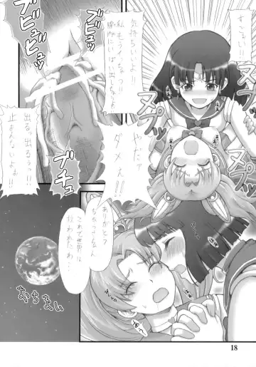 [Tempo Gensui] Milky Moon 2 ~Kanzenban~ Fhentai - Page 17