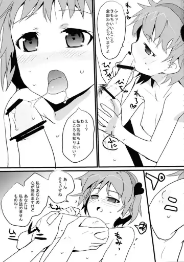 [Shigehira] Touhou Suinechou 2 Fhentai - Page 5