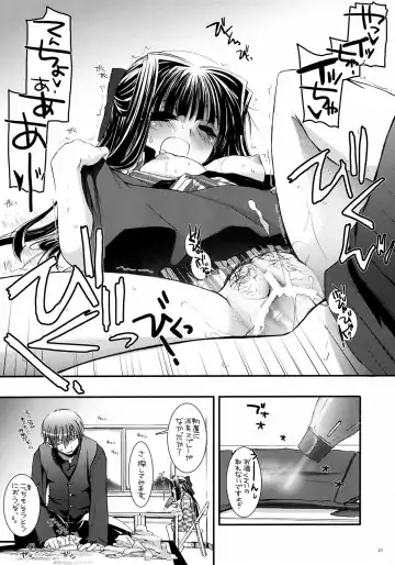 [Nakajima Yuka] Seifuku Rakuen 15 - Costume Paradise 15 Fhentai.net - Page 20