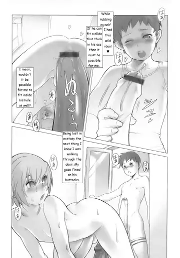 [Po-ju] Big Brother Fhentai.net - Page 4