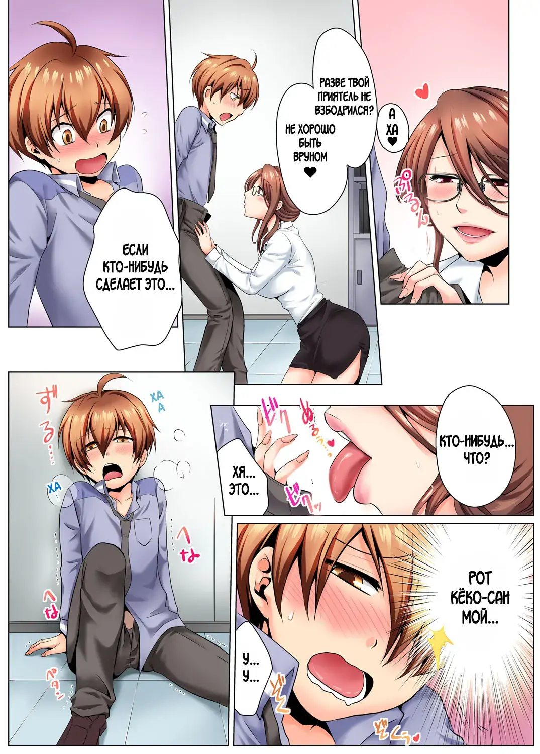 [Matsuyama Hayate] Yarimakuri Sennyuu Sousa!? Sonna Toko Hirogenaidee... ~ Zoku Nyotaika de Ecchi Kenshin 1-2 Fhentai - Page 4