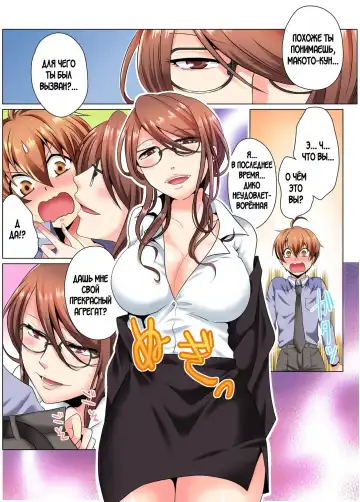 [Matsuyama Hayate] Yarimakuri Sennyuu Sousa!? Sonna Toko Hirogenaidee... ~ Zoku Nyotaika de Ecchi Kenshin 1-2 Fhentai - Page 3